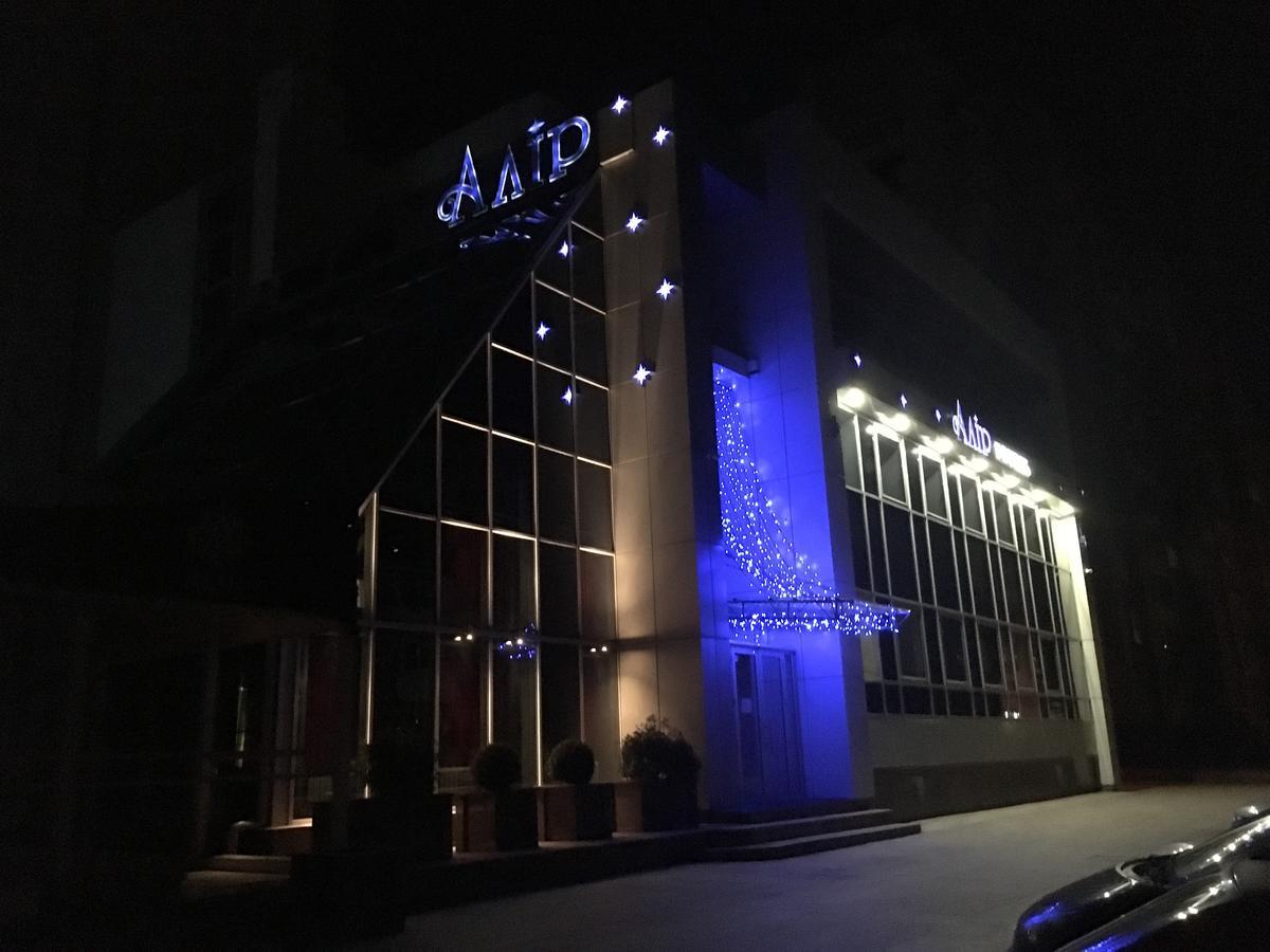 ホテル Alir ジトームィル エクステリア 写真
